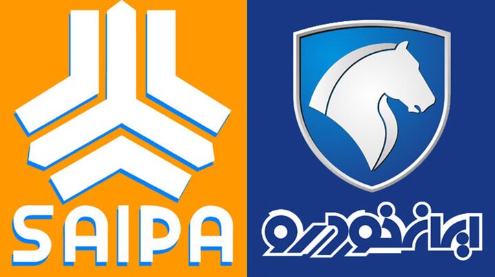 دستور دادستانی تهران به «ایران خودرو» و «سایپا»